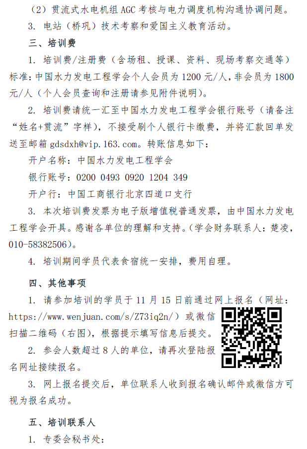 QQ图片20231106091004.png