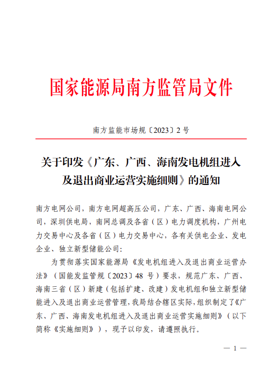 微信图片_20231127100936.png
