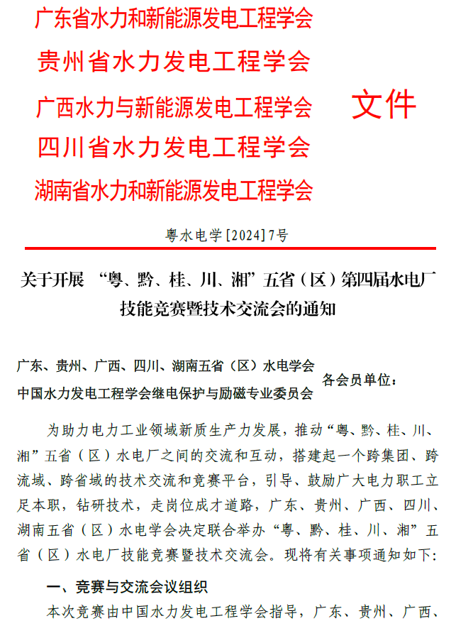 QQ图片20240820104253.png